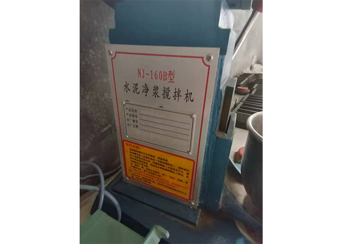 NJ-160B型水泥淨漿攪拌機